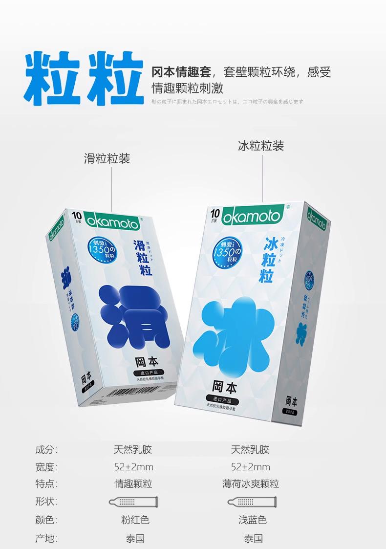 详情图片_4