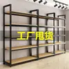 Prateleira de Supermercado Porta-Objetos Multi-Camadas Armário Exibidor de Amostras Armário Exibidor de Produtos de Cosméticos Porta-Brinquedos para Mãe e Bebê Multifuncional