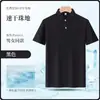 Camisa Polo de Hielo Transpirable de Secado Rápido con Logo Impreso, Uniforme de Trabajo para Tienda Corporativa 4S, Camisa de Manga Corta para Verano