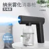 Pistola de desinfección por atomización Nano transfronteriza nueva, de mano, luz azul, pistola rociadora inalámbrica, rociador portátil recargable