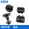 Adecuado para Land Rover Discovery 3 y Discovery 4, este es un clip giratorio y una base de calidad original de fábrica para asegurar la moldura de la cubierta de remolque trasera.