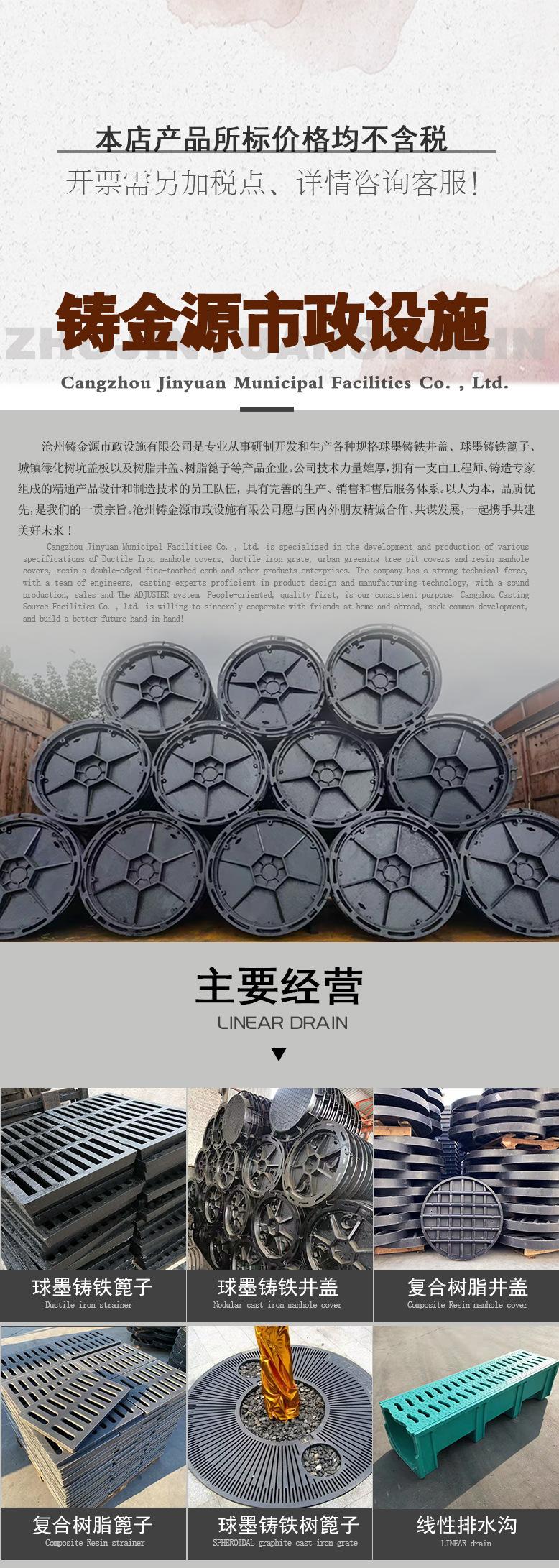 详情-1