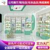 Exhibidor de cosméticos de moda, gabinete para productos de salón de belleza, contenedor de pintura, estante creativo, exhibidor para maquillaje y productos para el cuidado de la piel
