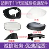 Adequado para Carcaça do Retrovisor Lateral do Honda Civic 11ª Geração, Lente do Pisca do Retrovisor de Ré do Civic 2022-2026