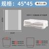 Bolsa de basura blanca general para habitación de hotel, tamaño pequeño 45*45, plana, desechable, venta directa de fábrica