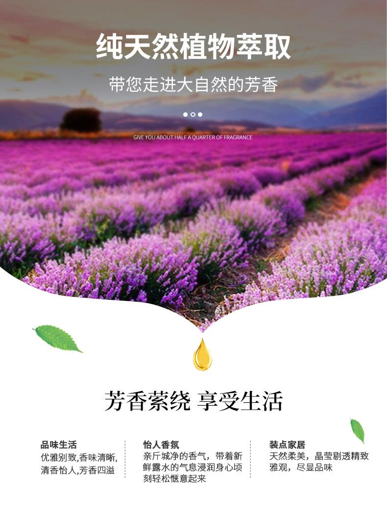 10ML扩香石精油_03