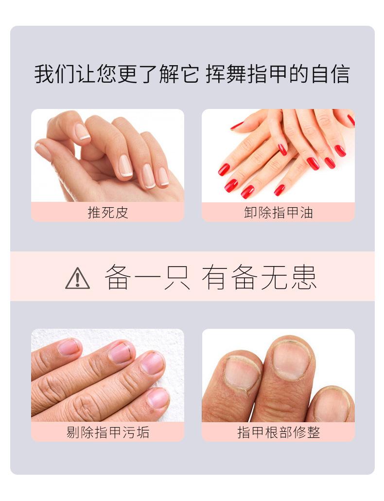 14-修甲六件套_02.jpg