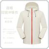Ropa de Trabajo para Mesero de Catering de Manga Larga con Logo Impreso Chaqueta Impermeable con Cuello Alto para Restaurante de Hot Pot, Barbacoa o Tienda de Té de Leche
