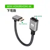 Adaptador Mini HDMI 4K60Hz HD Macho para Fêmea Cabo de Extensão em Cotovelo Câmera Micro Conversor A para C