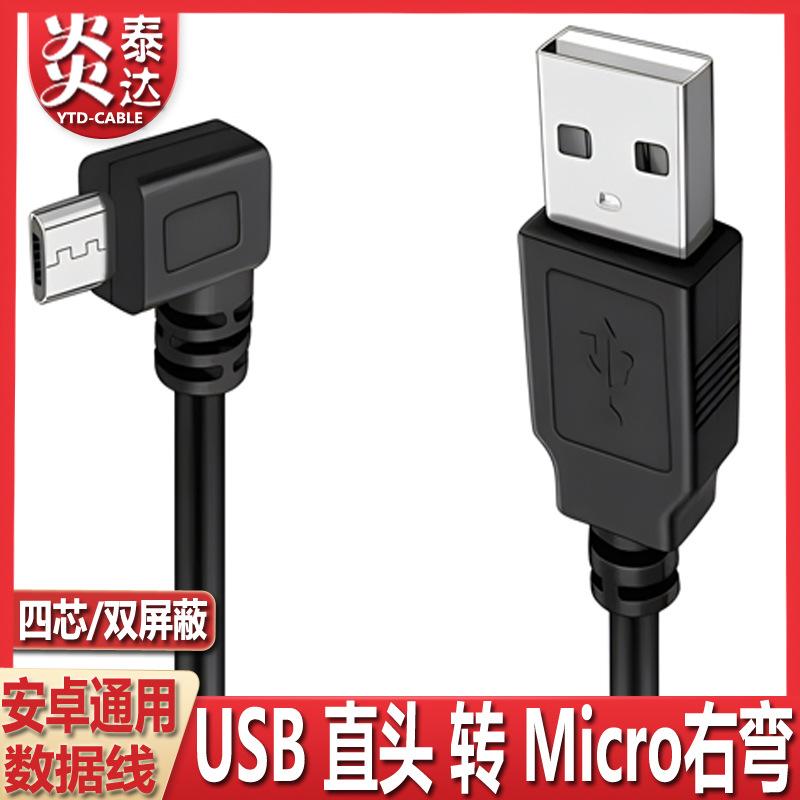 AM直-MICRO右-白底图-主图1 - 副本.jpg