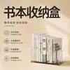 Caja de almacenamiento para libros, soporte de escritorio antivuelco para libros, transparente y ajustable, para organizar libros de texto, libros ilustrados y otros artículos para uso en la oficina y para estudiantes