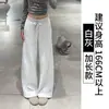 Calça de Moletom Feminina Cinza Primavera e Outono 2025 Nova Cintura Alta Emagrecedora Casual Solta Perna Reta Outono e Inverno Lã Calça de Moletom Perna Larga