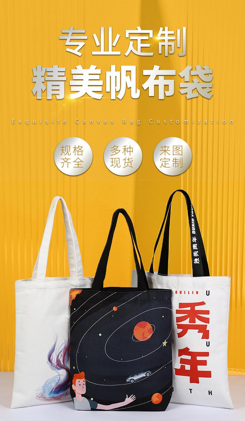 温州航川详情页_01