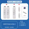 Adequado para Elemento Filtrante de Purificador de Água Haier Hro7558-3/A/B/1H58-3/5023-3Pro Purificador de Água Carbono Traseiro