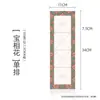 Papel de Arroz Semi-Cocido para Caligrafía, Específicamente para Principiantes para Practicar Escritura Regular, Escritura Oficial y Escritura Cursiva con un Pincel