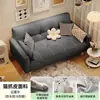 Sofá para sala de estar, apartamento pequeño, sofá cama perezoso multifuncional, cama plegable para apartamento de alquiler, sofá cama simple