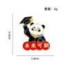 Broche de Panda Estilo Chinês para Temporada de Formatura, um Símbolo de Sucesso nos Exames, Insígnia Inspiradora para Exame de Admissão à Faculdade, Presente para Estudante