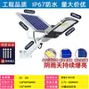 Luces solares para jardín exterior, iluminación súper brillante de alta potencia para casas rurales nuevas, iluminación de caminos y farolas de luz fuerte