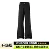 Pantalones de pierna ancha rectos ligeramente acampanados color negro ean, corte holgado retro estilo americano, jeans largos adelgazantes para hombre