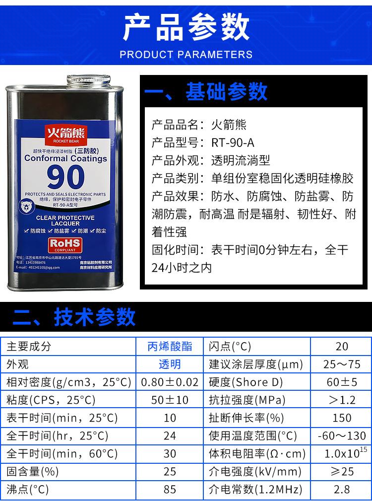 详情页_08.jpg