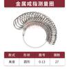 Europeo, Americano, Hong Kong, Japón, Anillos, Anillos de Pulgada de Mano, Anillos para Dedos, Medición de Tallas, Anillos Numéricos, Herramientas para Anillos