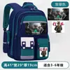 Mochila Delta Action para Niños, Estudiantes de Primaria, Grados 3-6, Mochila de Gran Capacidad, Protección de la Columna Vertebral, Reducción de Peso, Modelo Nuevo para Hombres