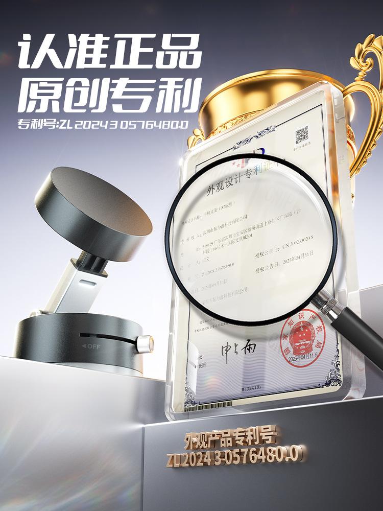 750X1000-放大镜