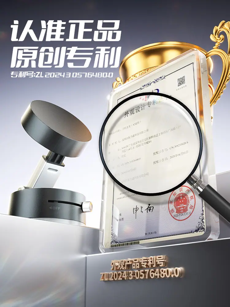 750X1000-放大镜