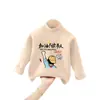 Camiseta Térmica de Manga Larga con Cuello Medio Alto de Felpa Cepillada para Niños, Estilo Nuevo Otoño/Invierno 2026 para Niños Medianos a Grandes, Top Cálido
