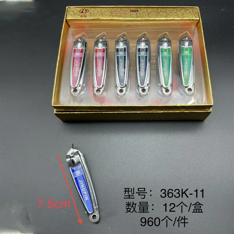 363K-11斜口金盒12个装