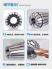 Portaherramientas CNC Collet ER16 Fijación Máquina de Grabado de Alta Precisión Procesamiento de Resortes Husillo Elástico Portabrocas ER