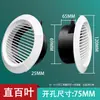 Saída de Ar Fresco Saída de Exaustão Grelha Redonda Ajustável Saída de Ar Condicionado Tampa Decorativa Porta de Ventilação e Troca de Ar Coifa de Exaustão