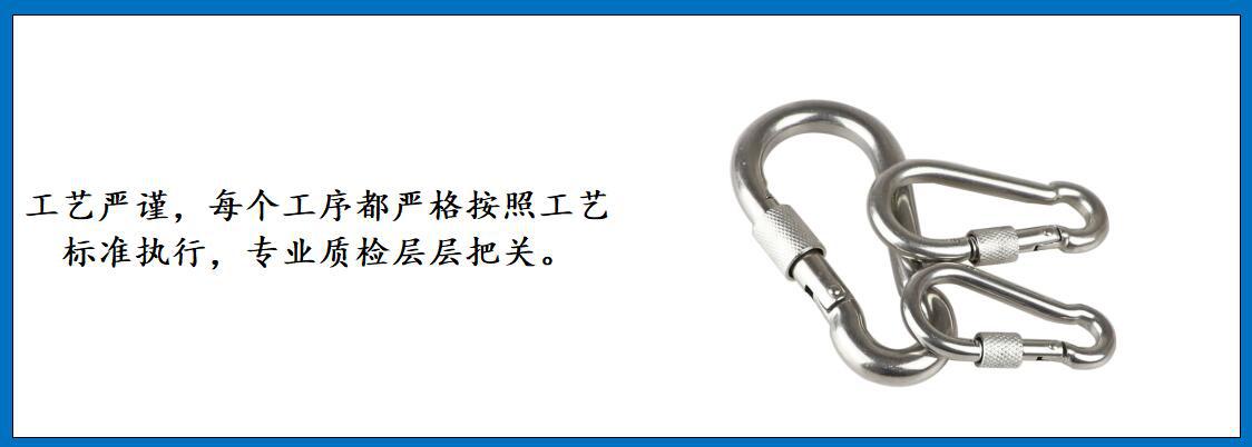 ZB6212带螺母登山扣细节图-4.jpg
