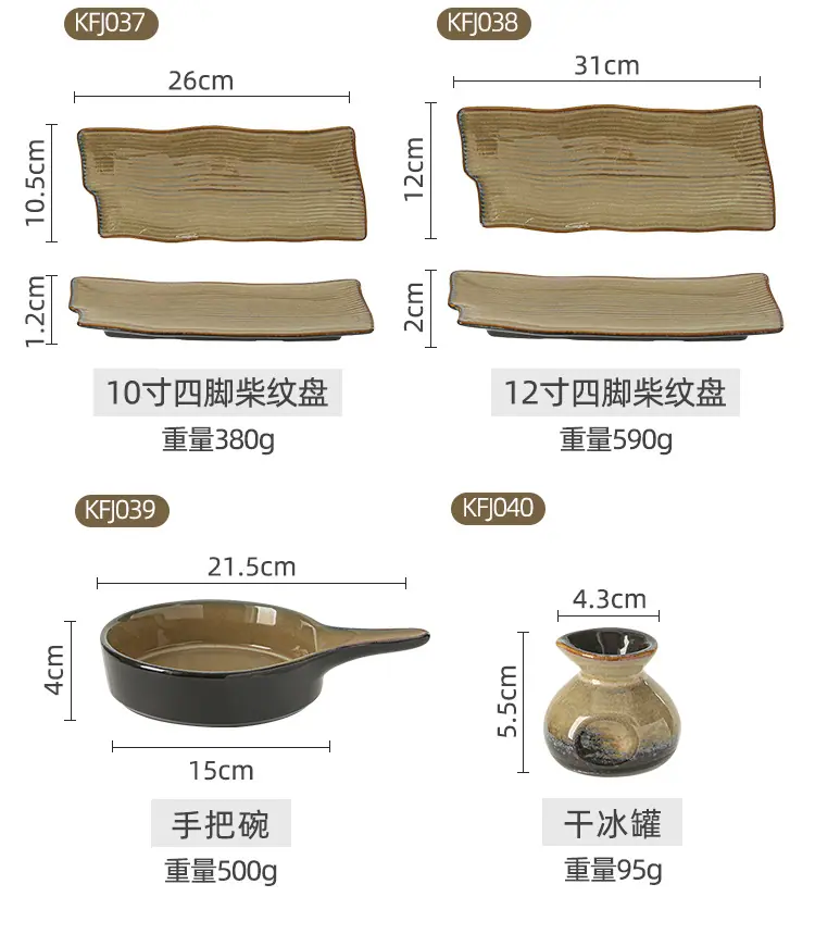 餐具详情_08.jpg