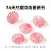Colgante de paz de piedra natural, finamente tallado, regalo para el Festival Qixi, colgante de paz de ágata de cristal, accesorios para joyería DIY