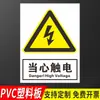 Señalización, Señales de Advertencia, Prohibido Fuego Abierto, Prohibido Fumar, Peligro de Descarga Eléctrica, Lesiones Mecánicas, Peligros Eléctricos
