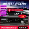 2026 Novo Display Eletrônico Universal Head-Up para Carro Solar Sem Fio com Cão Eletrônico Radar Medição de Velocidade Dispositivo de Aviso