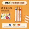 Set de Pinceles Triangulares de Acrílico con Tinta Deli PP Caja para Arte Infantil, Plumas de Acuarela No Transparentes