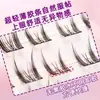Pestañas Postizas Autoadhesivas Sin Pegamento Estilo Ojo de Gato Transfronterizas, Rizado Natural, Amigables para Estudiantes, Aspecto Realista, Volumen Grande, Pestañas Postizas de Racimo Individual para Mujeres