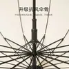 Paraguas Shangyu de 16 Varillas con Mango Largo Curvo de Cuero, Paraguas Resistente a la Tormenta, Paraguas de Regalo Empresarial, en Stock, Se Puede Imprimir con Logo