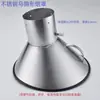 Coifa de Coleta de Gás em Aço Inoxidável, Coifa Industrial em Forma de Sino para Extração de Poeira, Coifa de Coleta de Gases de Escape, Coifa de Remoção de Poeira, Coifa de Extração de Fumaça, Coifa de Absorção de Fumaça