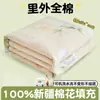 Colcha de Verão Estampada em Algodão, Colcha de Ar Condicionado, Algodão Puro, Lavável à Máquina, Colcha Refrescante de Verão, Colcha Fina, Núcleo de Colcha Floral Fresco