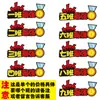 Diademas Personalizadas, Diademas para Ánimo de Examen, Diademas del Año del Caballo, Diademas de Fiesta, Diademas de Año Nuevo, Diademas con Atmósfera de Nochevieja