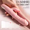 Juguetes Sexuales para Adultos Long Love Masturbador Femenino Vibrador Máquina de Pistón de Alta Velocidad Masaje Productos de Vibración Fuerte Varilla de Vibración av