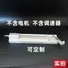 Máquina de Movimento Retilíneo Alternativo Mecanismo Motor Oscilante Máquina de Pistola DIY Manivela de Levantamento Dispositivo Telescópico Totalmente Automático