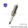 A vela de ignição 09482-00606 é adequada para a série Toyota FJ Cruiser vela de ignição 90919-01191
