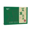 Parche herbal para el ombligo que elimina la humedad, parche conveniente para el vientre, parche tres-vigorosos, parche para puntos de acupuntura de deshumidificación, parche de moxibustión, al por mayor en stock y dropshipping