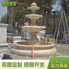 Grande Fonte Escultura de Pedra de Mármore Fonte de Bola Feng Shui de Múltiplas Camadas Paisagem de Jardim de Pátio de Villa Escultura de Pedra Bacia de Água Personalização