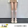 Calcetines al por mayor personalizados de fábrica para mujer primavera y verano medias negras ultradelgadas calcetines jk hasta la pantorrilla calcetines hasta la rodilla medias blancas y negras