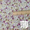 Color Curry Forro de Algodón Puro Tela Lisa Entretela Pequeña Floral Tela de Algodón Lisa Hecho a Mano DIY Patchwork Abrigo para Muñeca